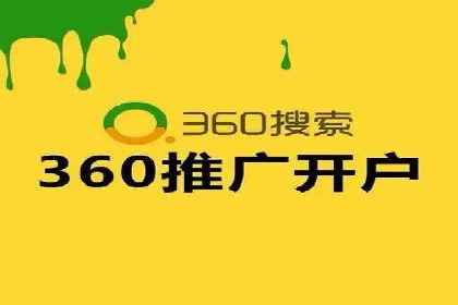 案例分享：SEM竞价推广助力企业提升产品销量